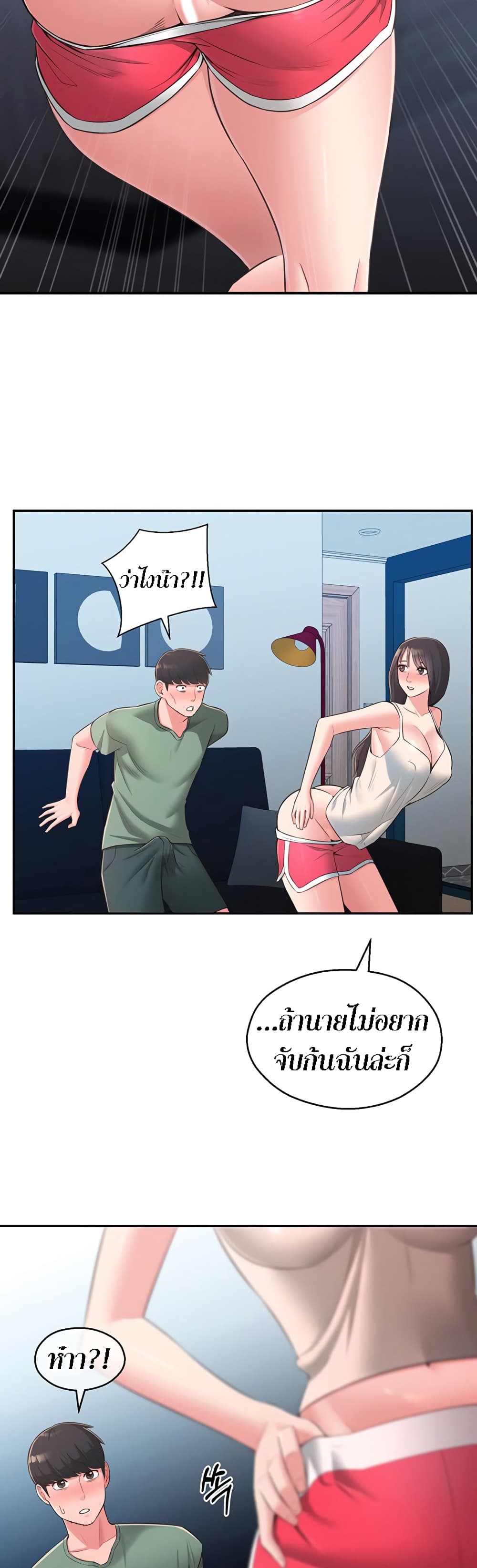 manga sugoi.com