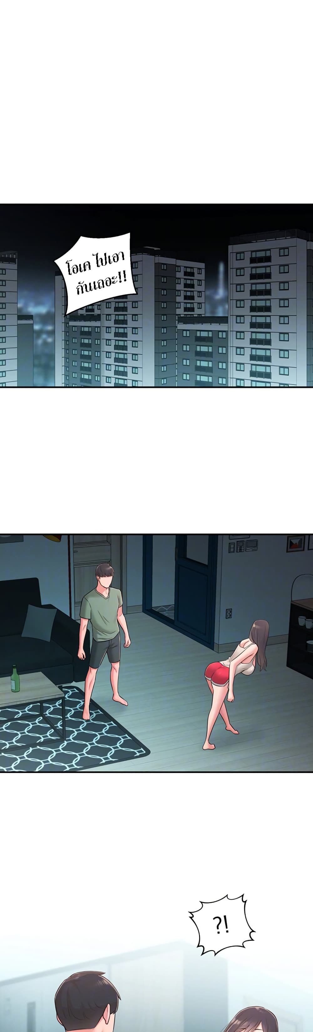 manga sugoi.com