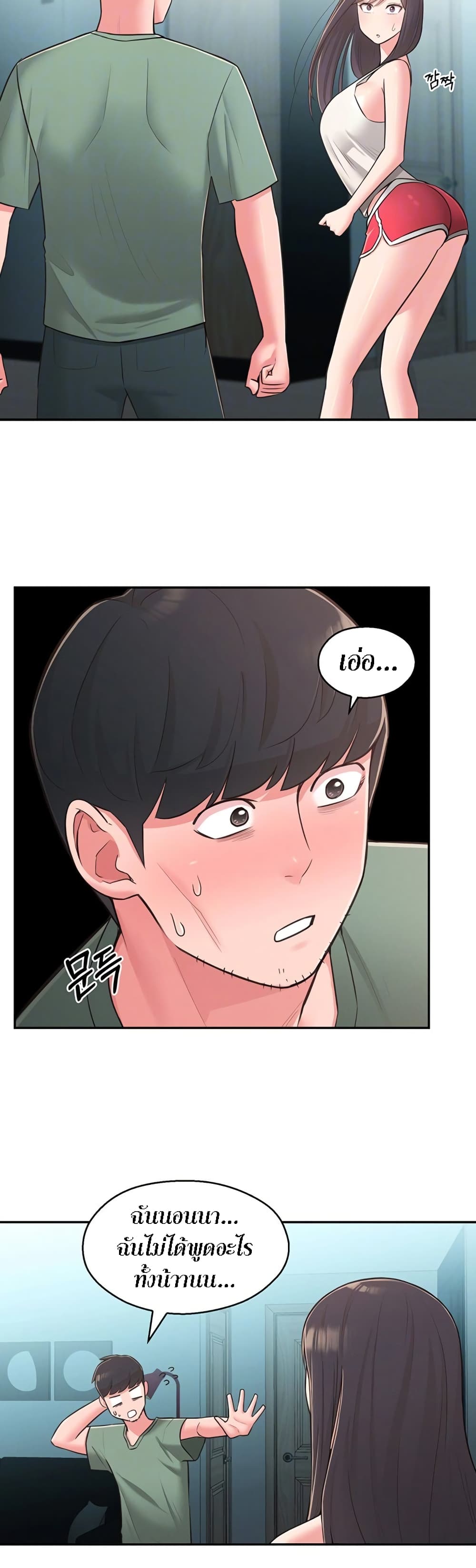 manga sugoi.com