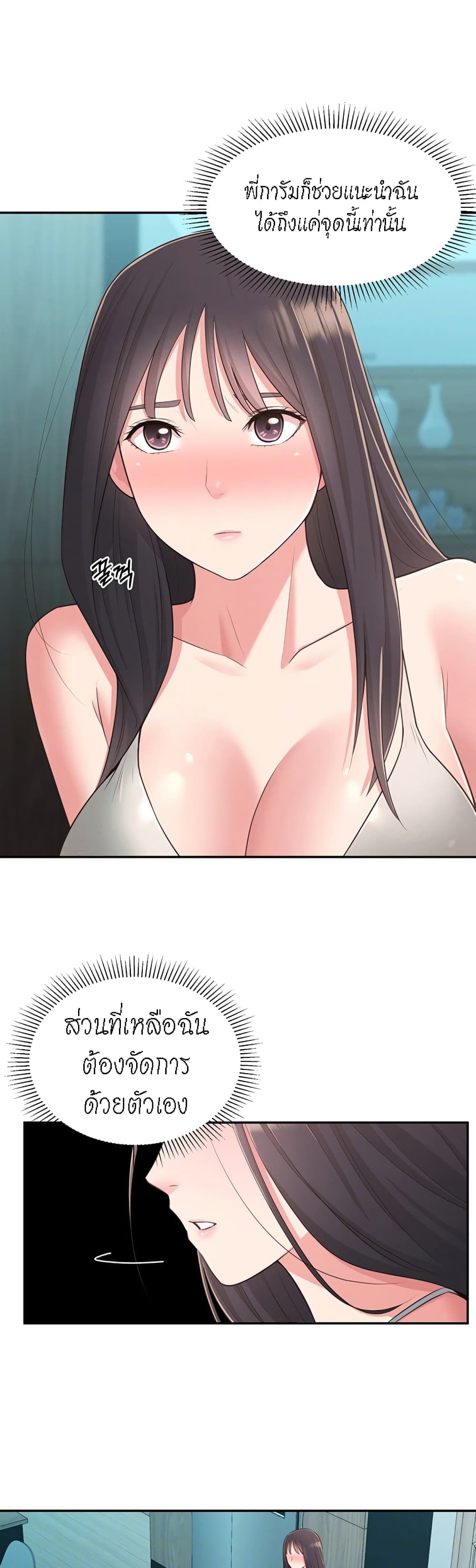 manga sugoi.com
