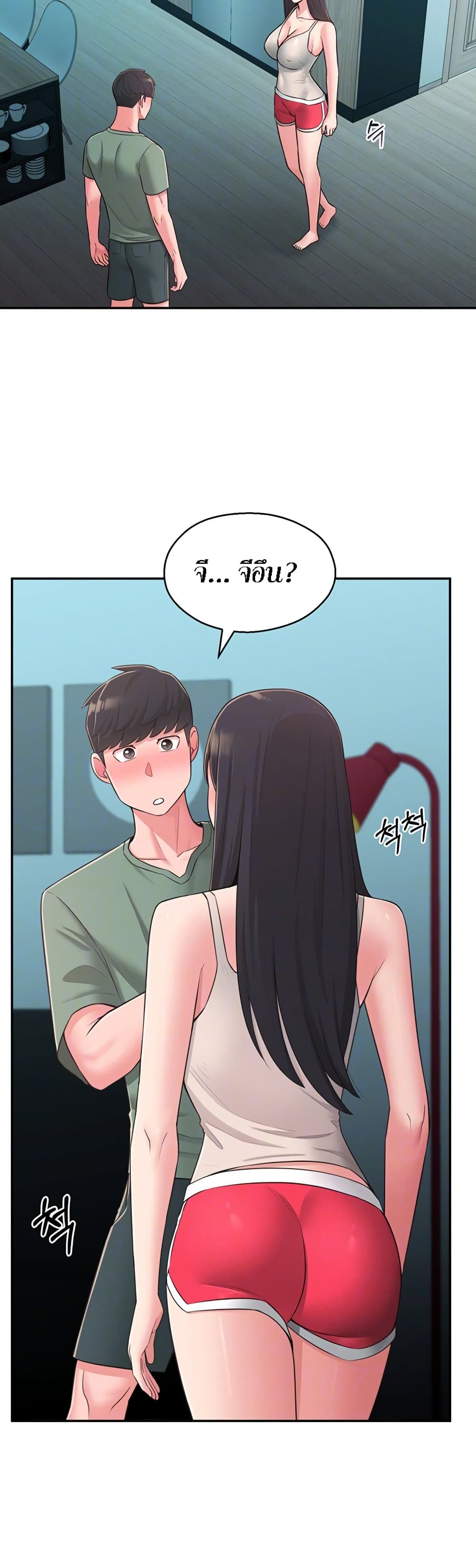 manga sugoi.com