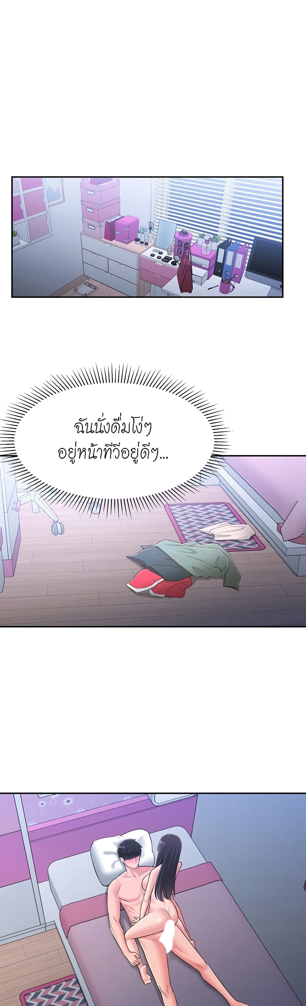 manga sugoi.com
