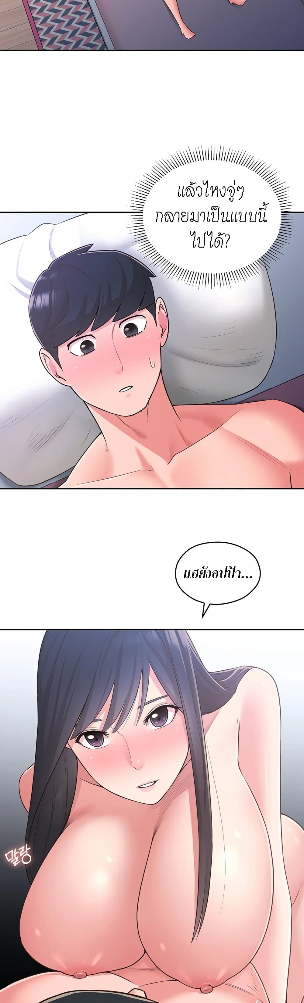 manga sugoi.com