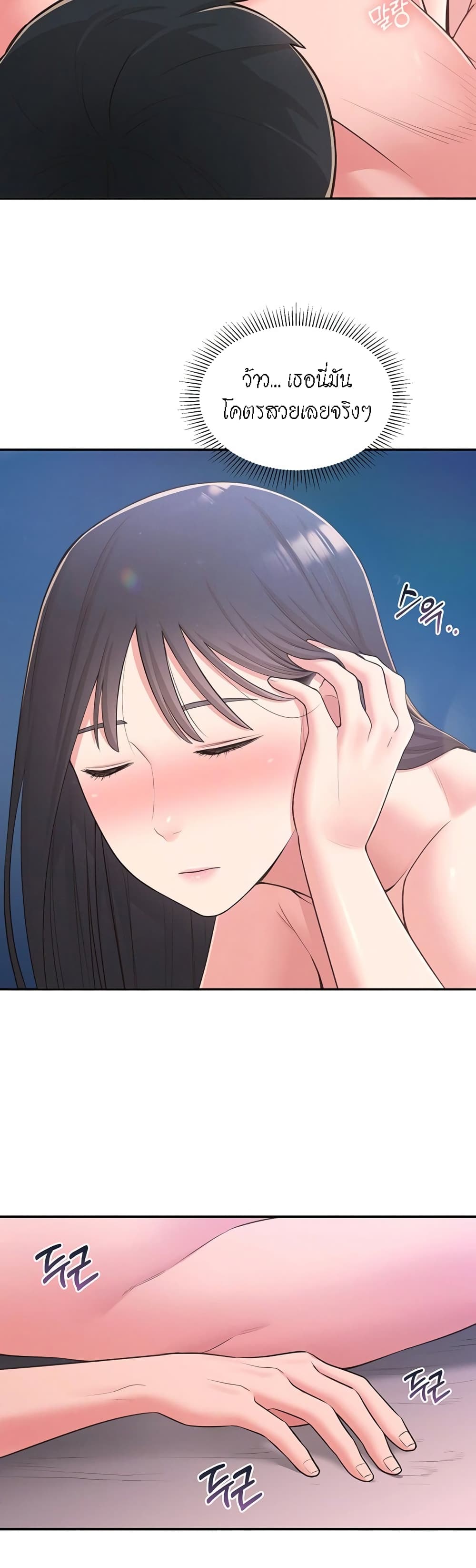 manga sugoi.com