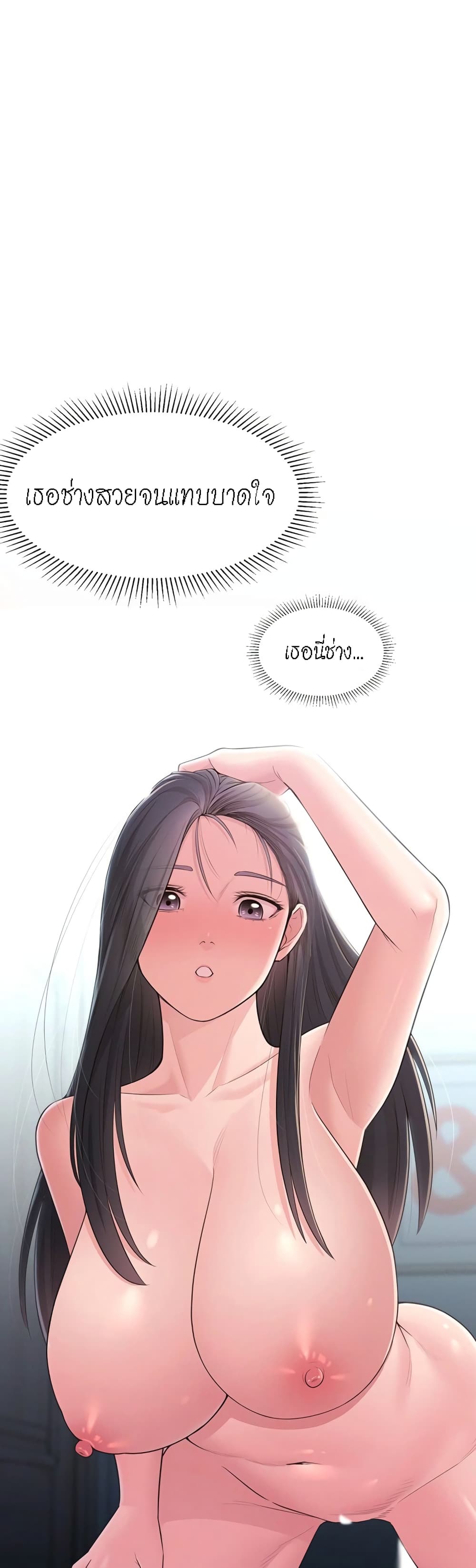 manga sugoi.com