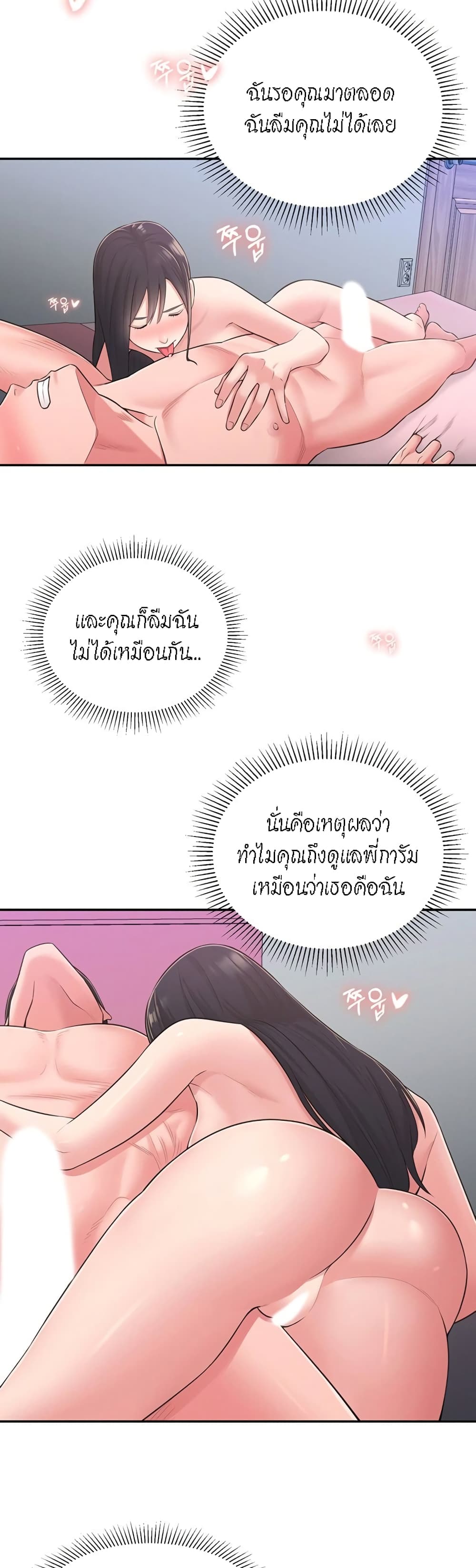 manga sugoi.com