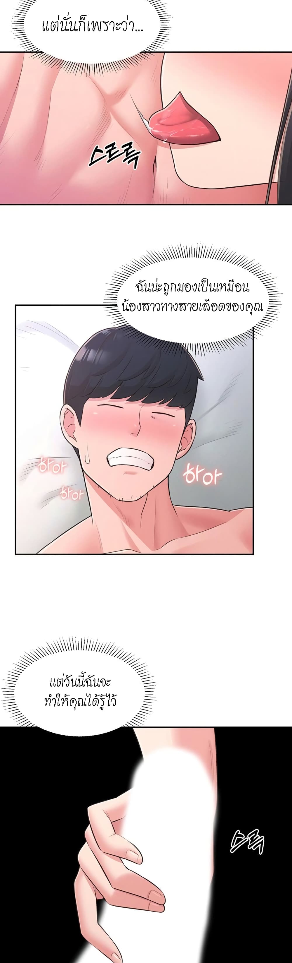 manga sugoi.com