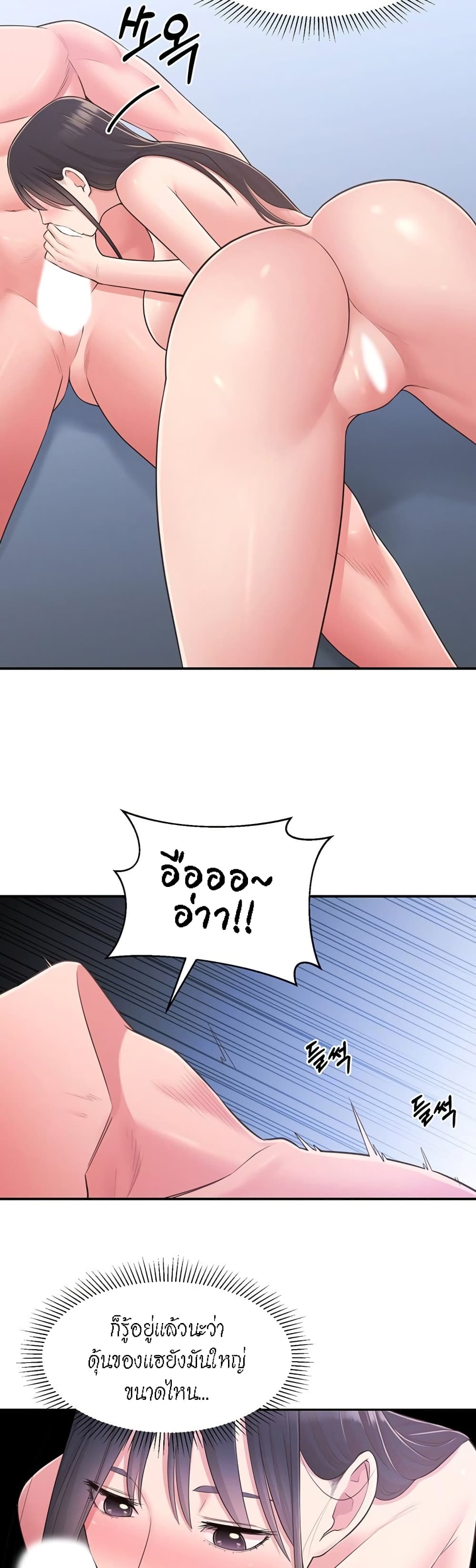 manga sugoi.com