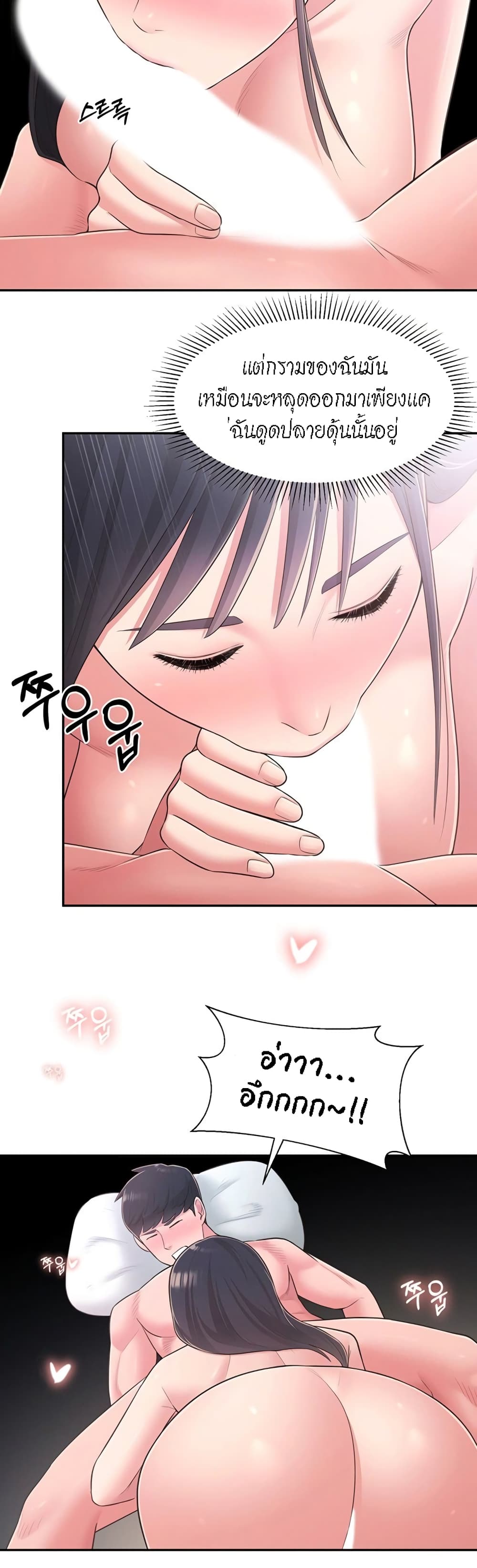 manga sugoi.com