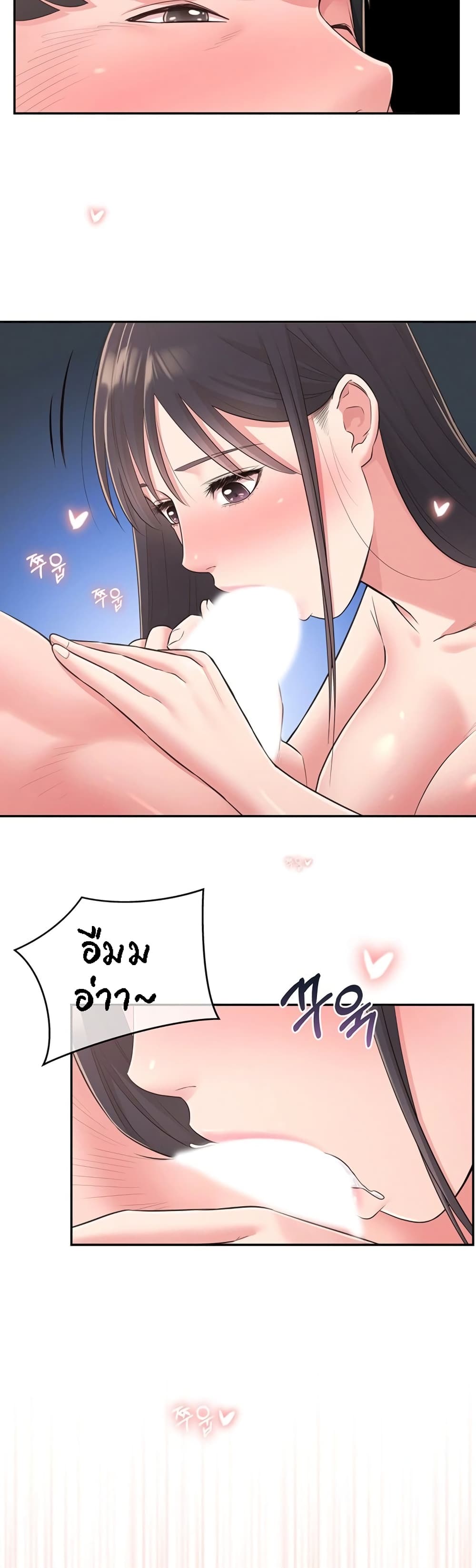 manga sugoi.com