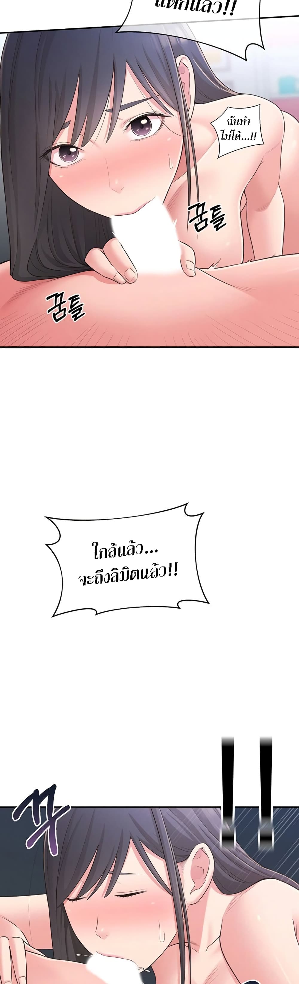 manga sugoi.com