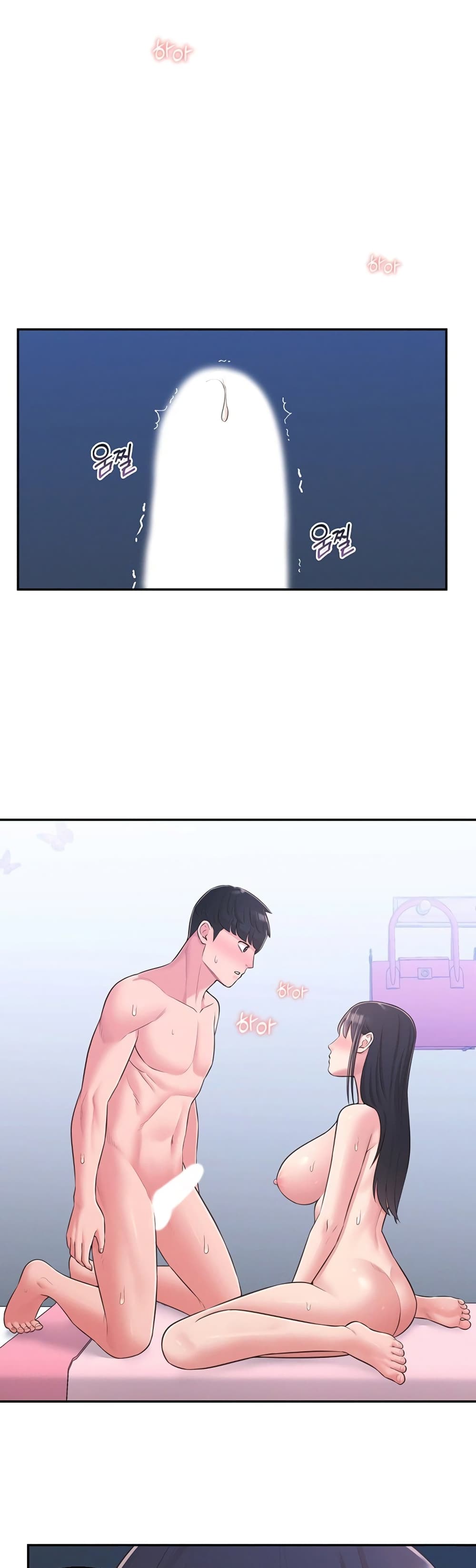 manga sugoi.com