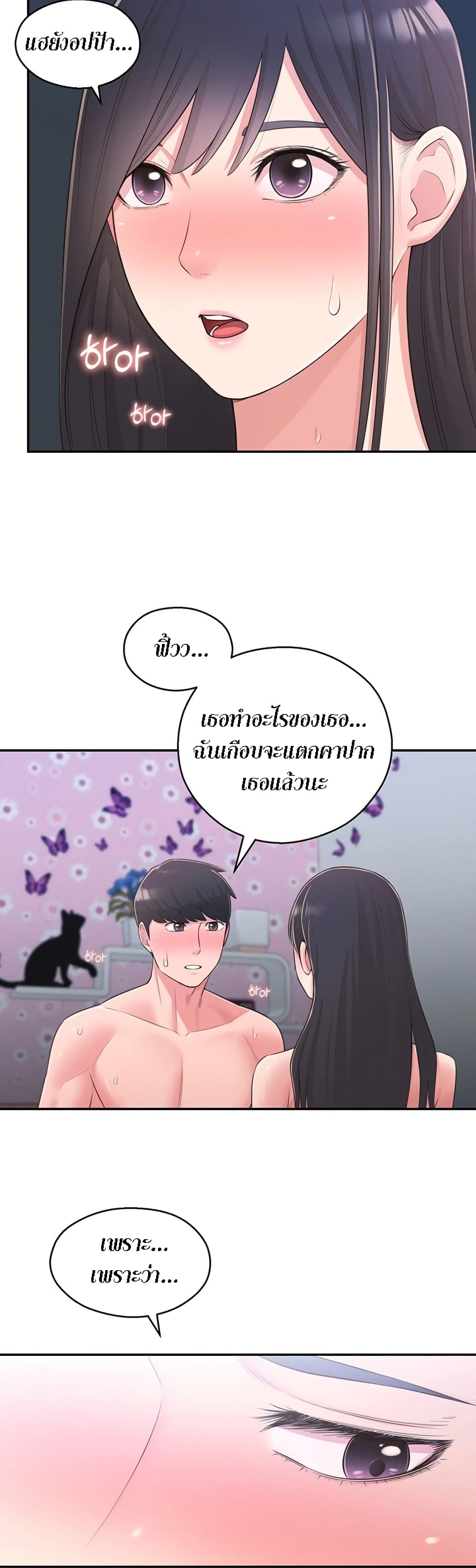 manga sugoi.com