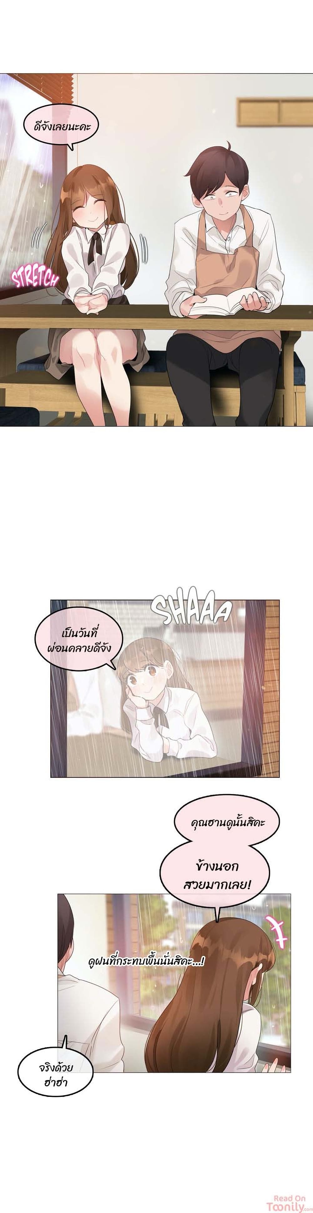 manga sugoi.com
