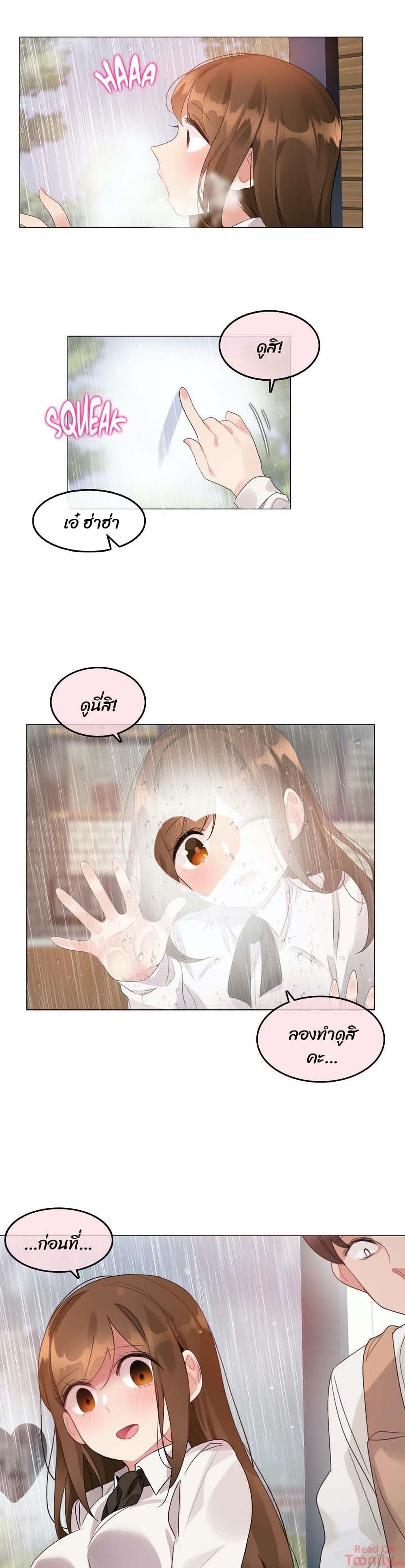 manga sugoi.com