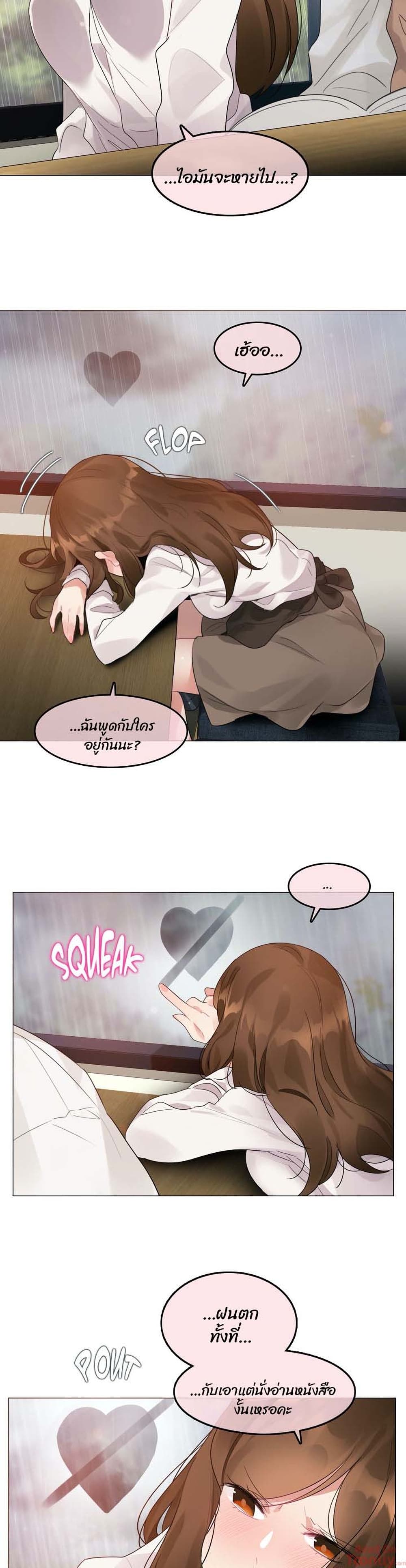 manga sugoi.com