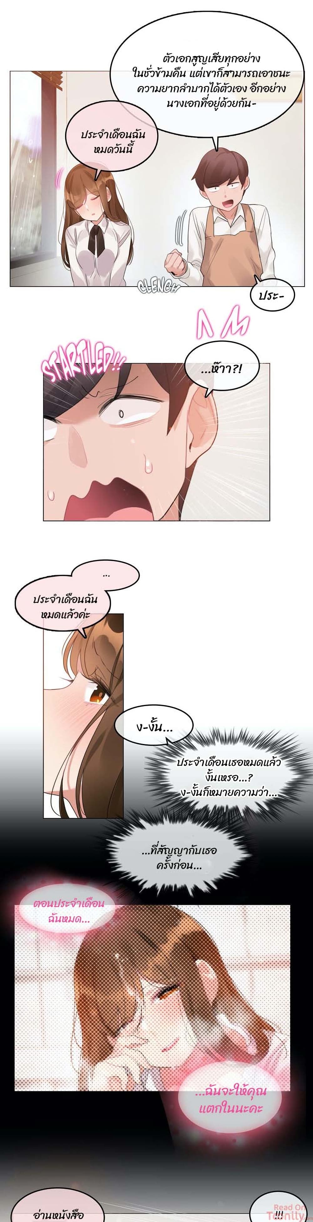 manga sugoi.com