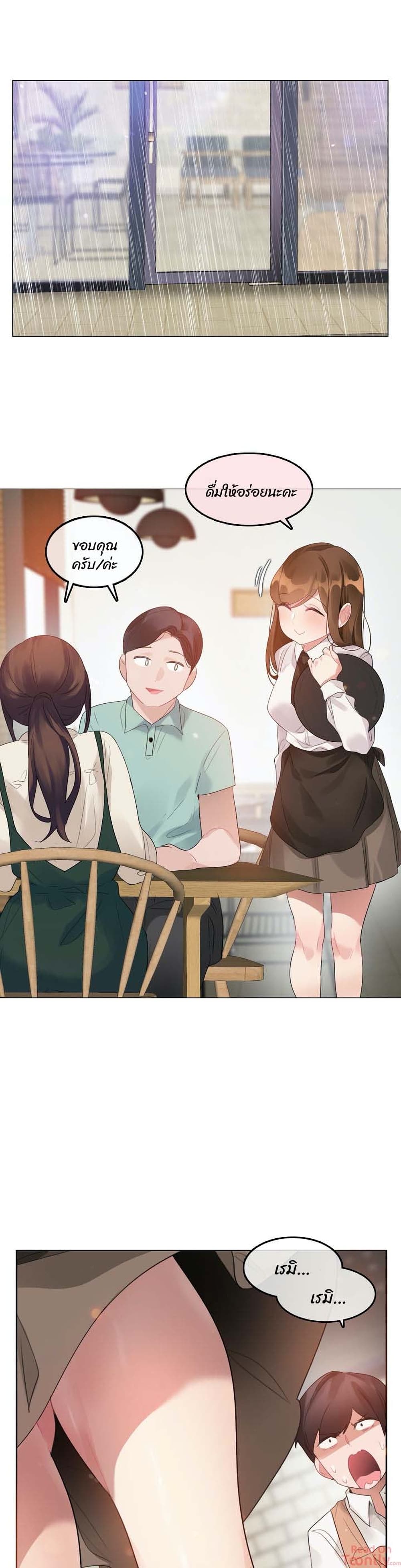 manga sugoi.com
