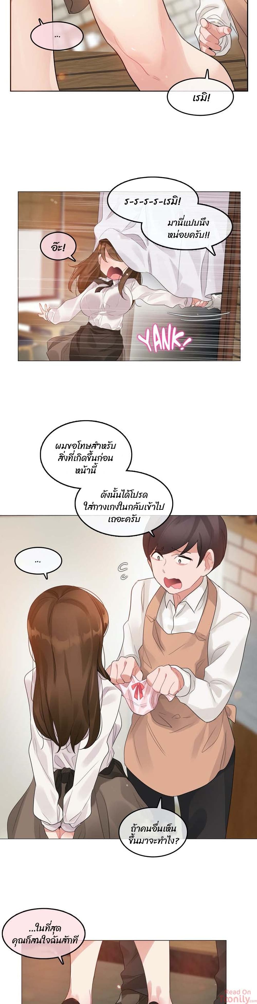 manga sugoi.com