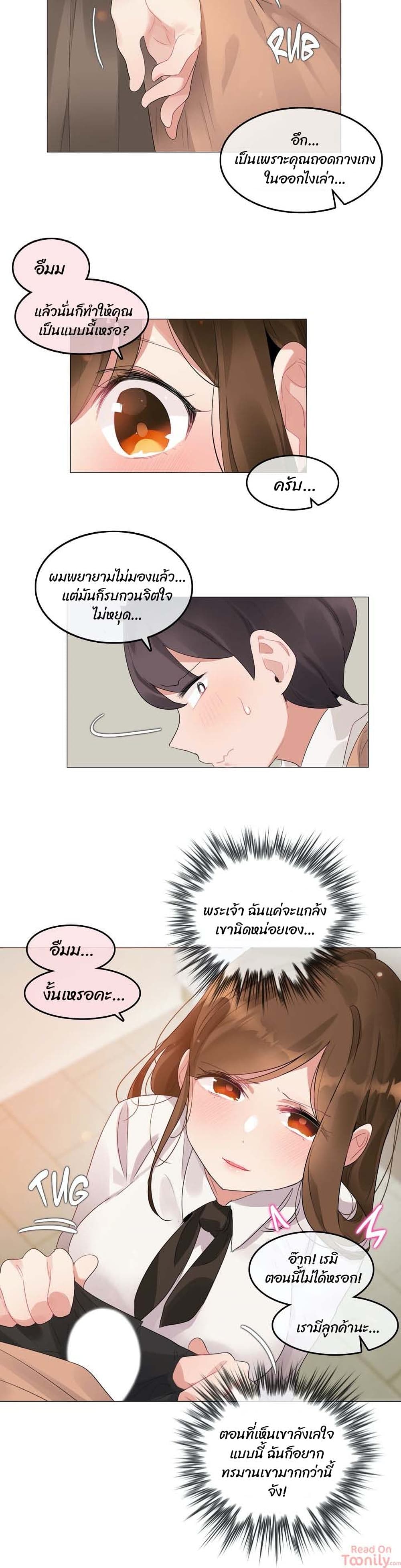 manga sugoi.com