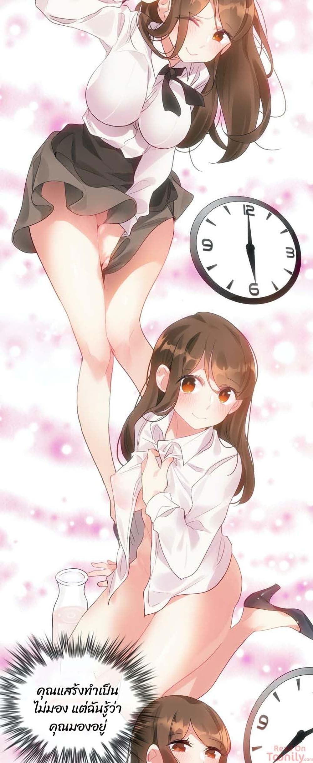 manga sugoi.com