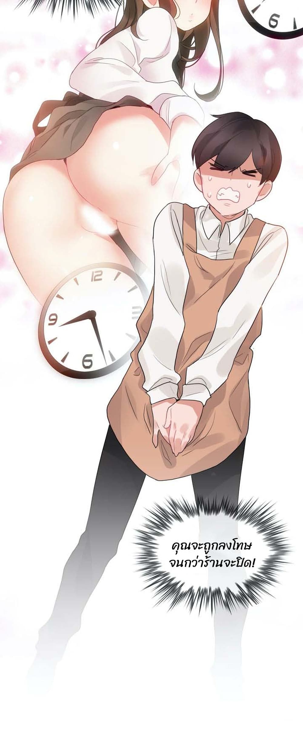 manga sugoi.com