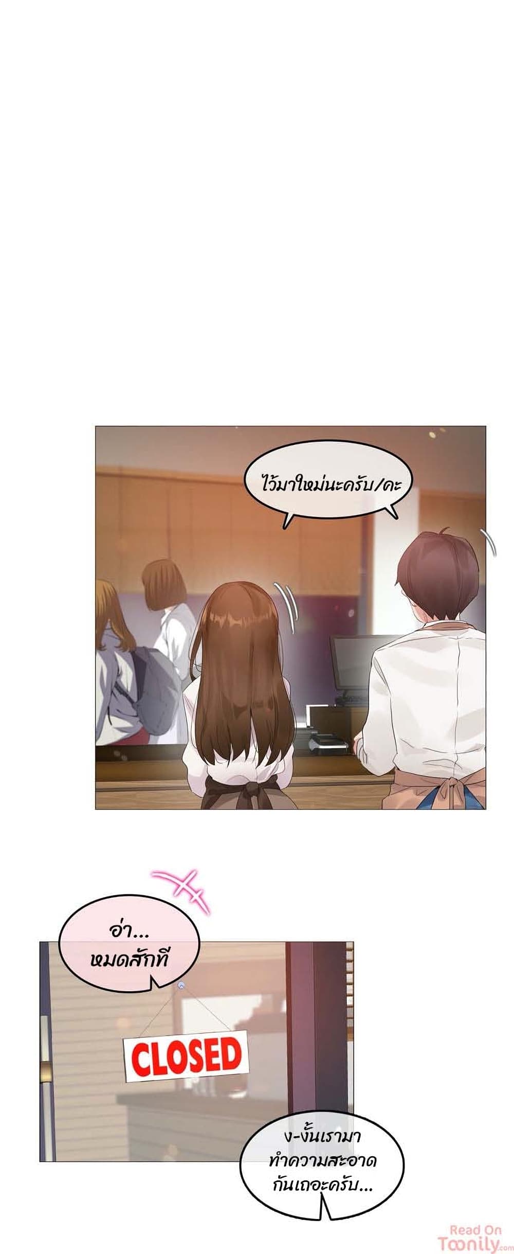 manga sugoi.com