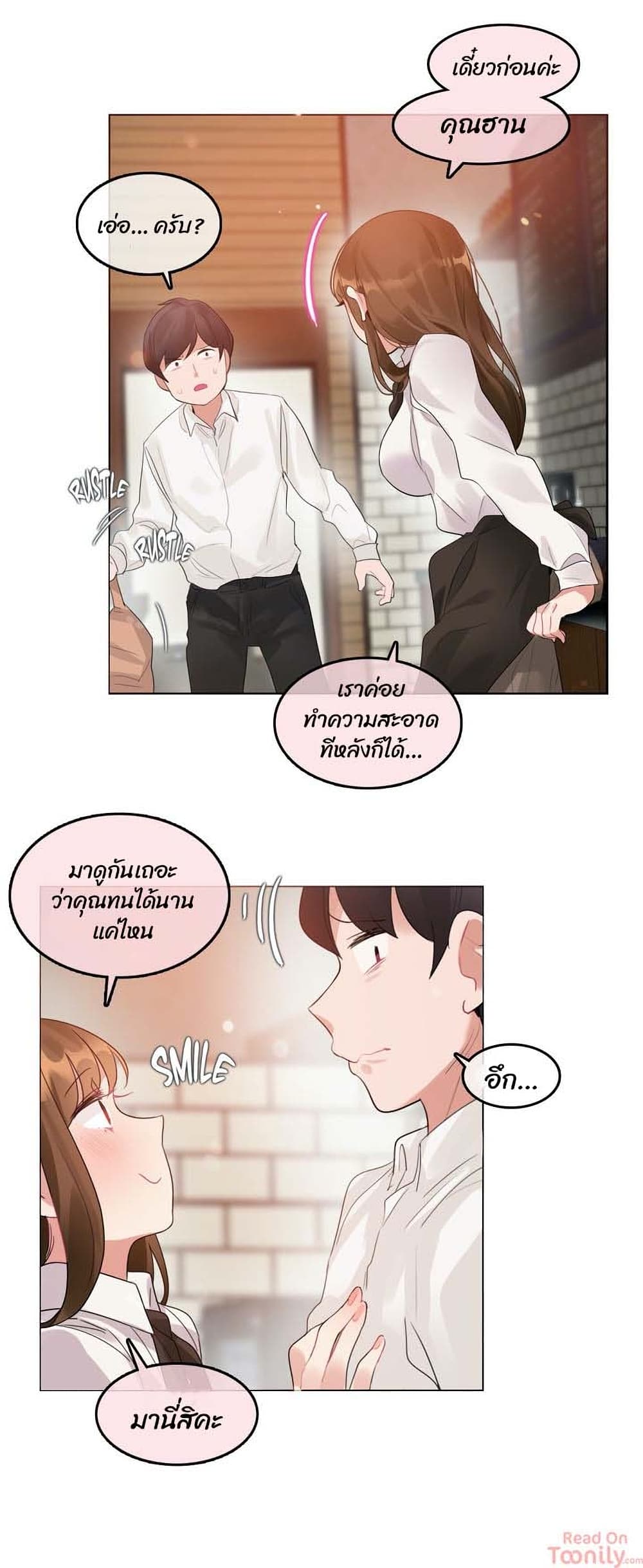 manga sugoi.com