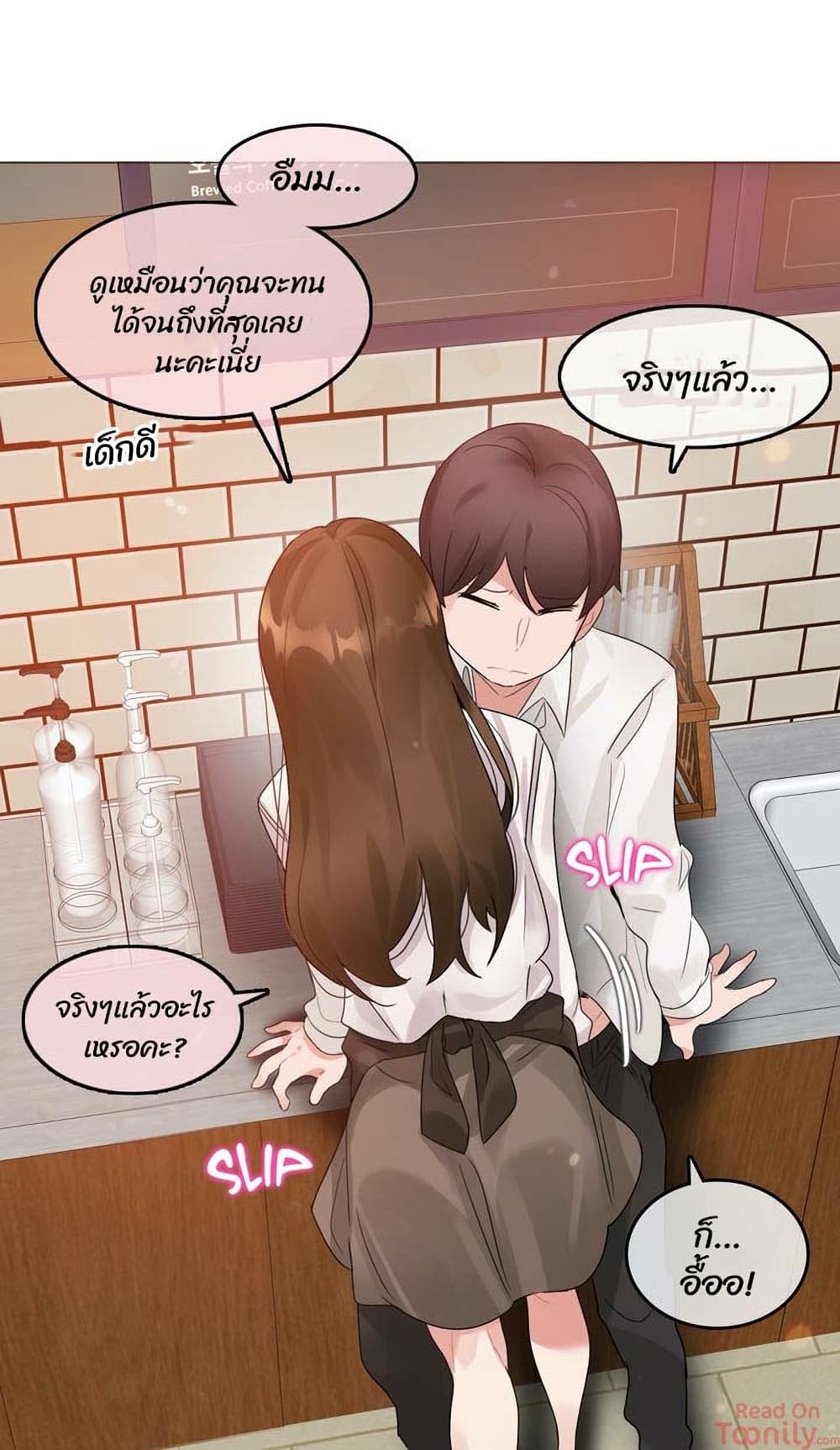 manga sugoi.com