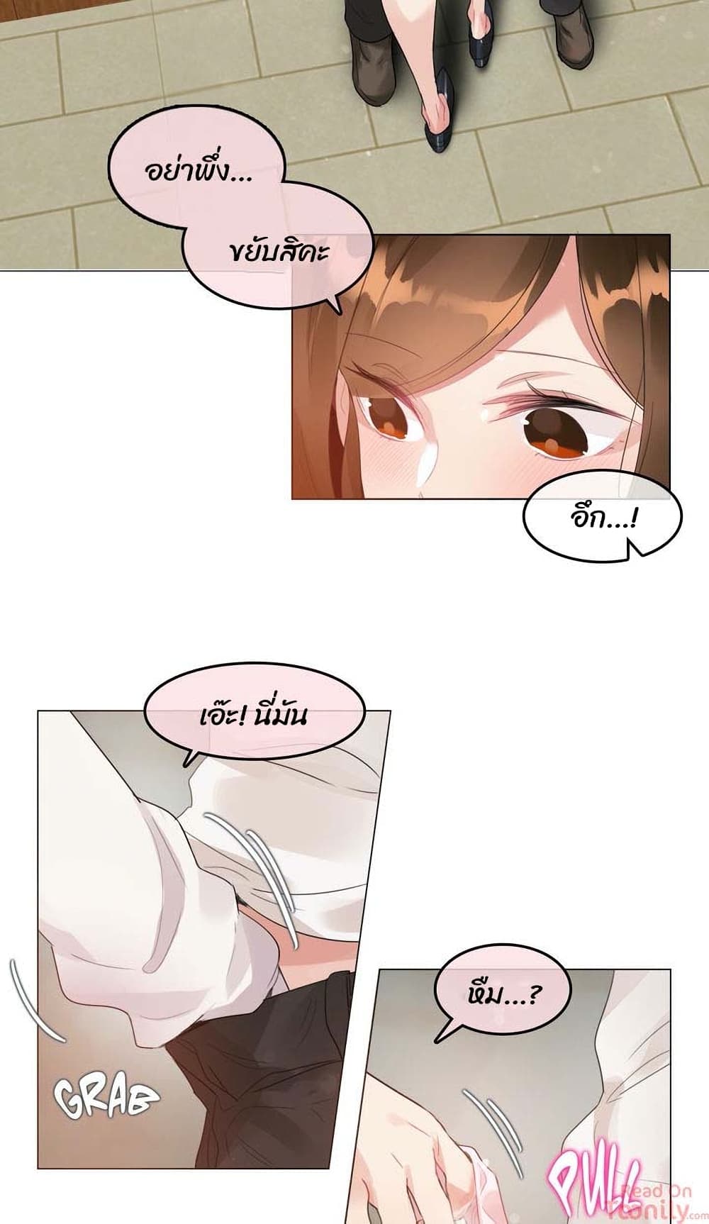 manga sugoi.com