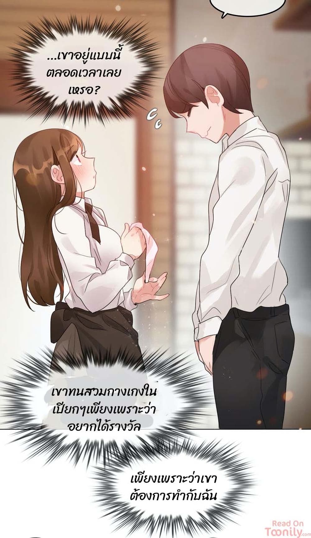 manga sugoi.com