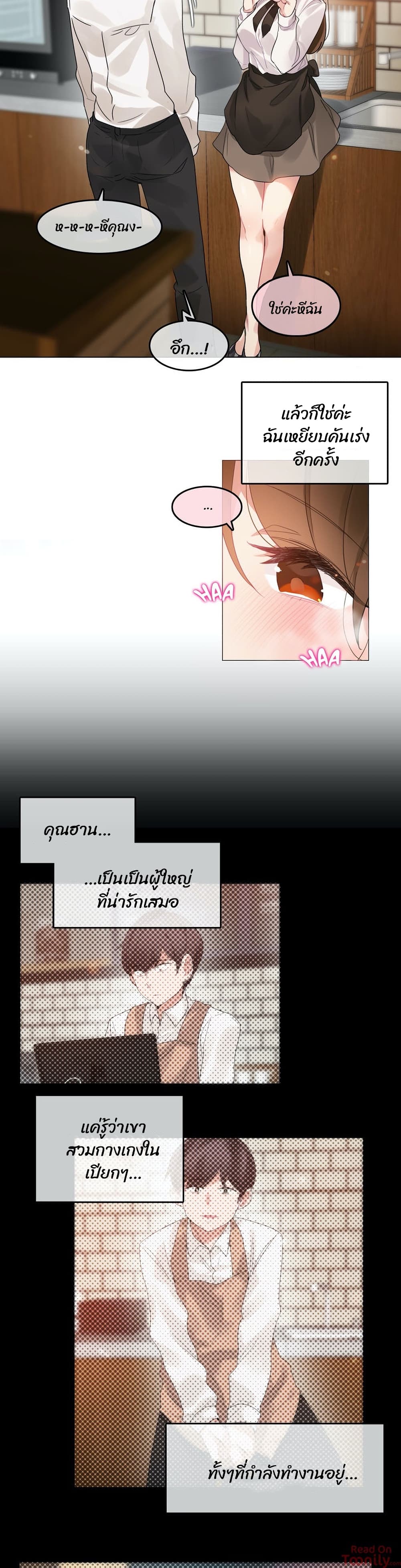 manga sugoi.com