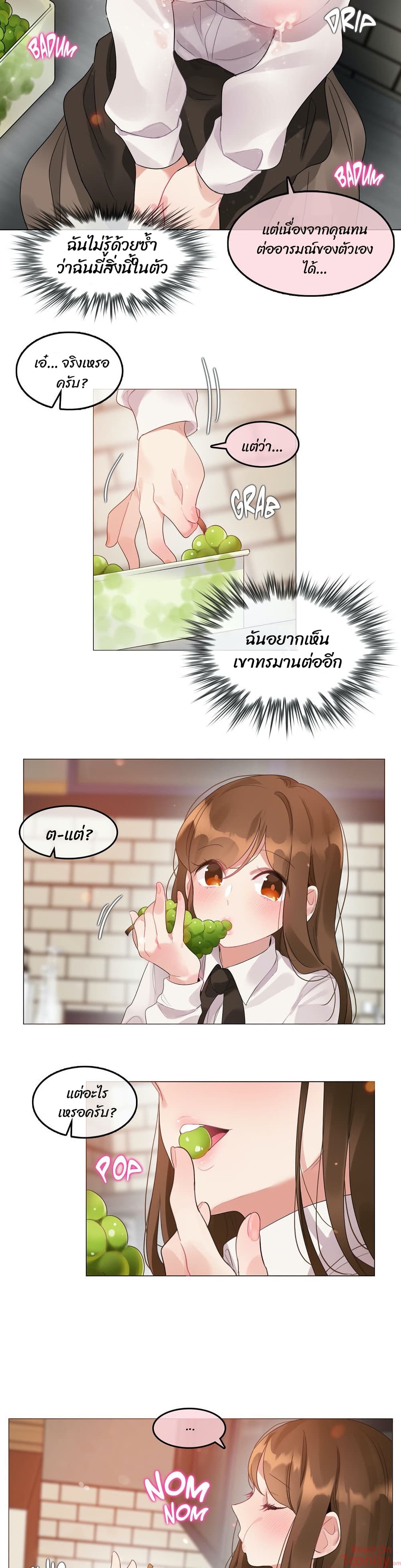 manga sugoi.com
