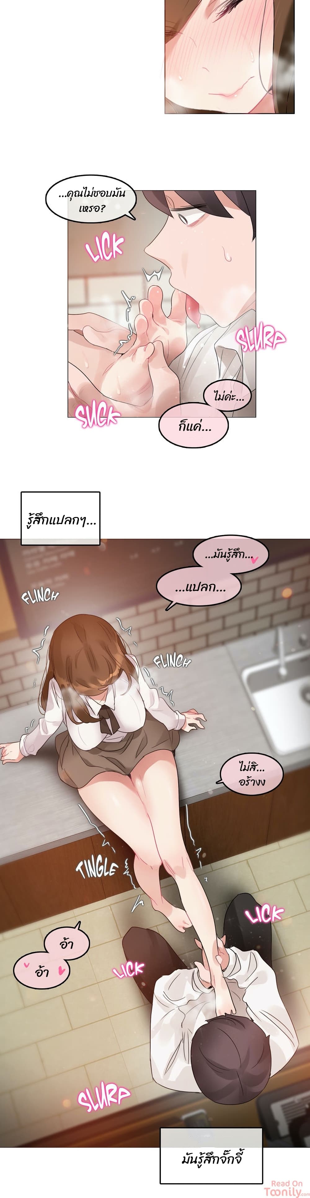 manga sugoi.com
