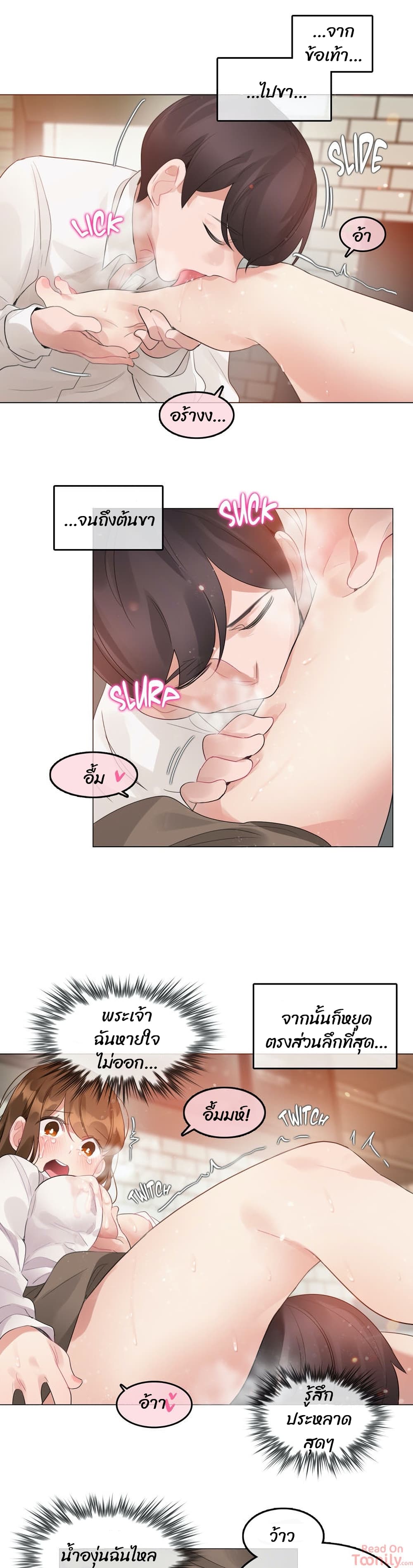 manga sugoi.com
