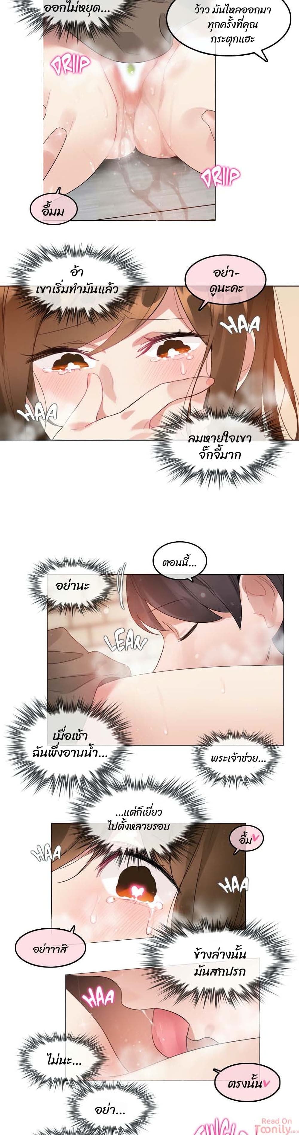 manga sugoi.com