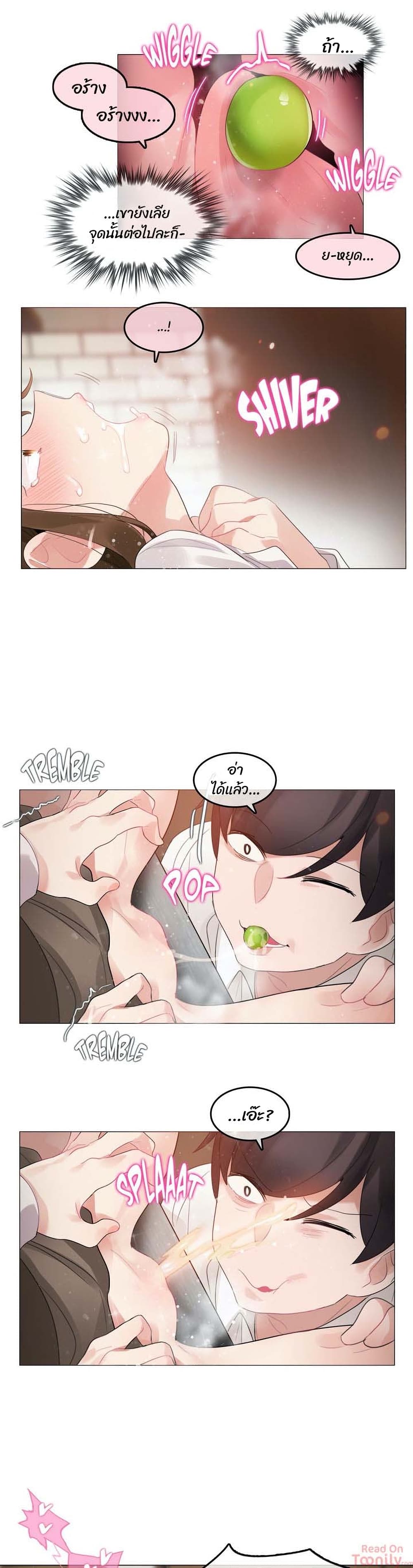 manga sugoi.com