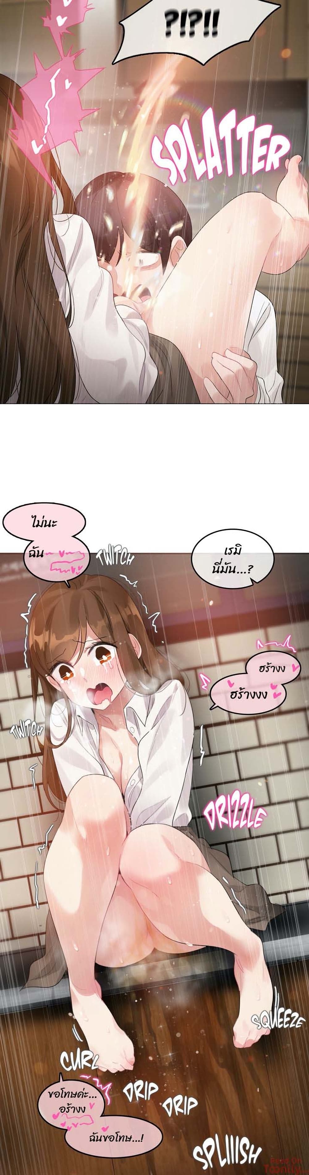 manga sugoi.com
