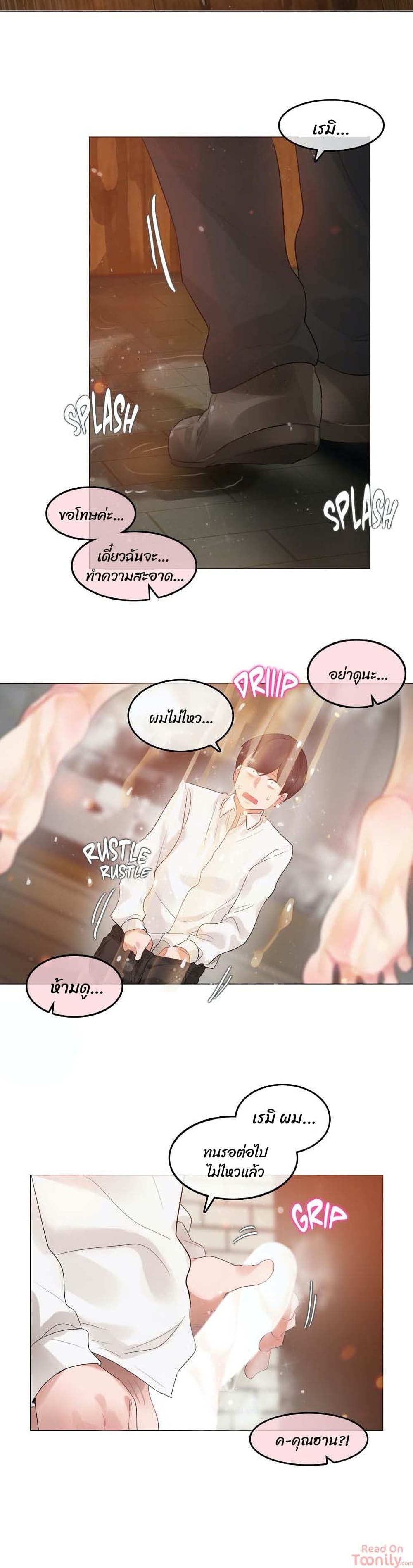 manga sugoi.com
