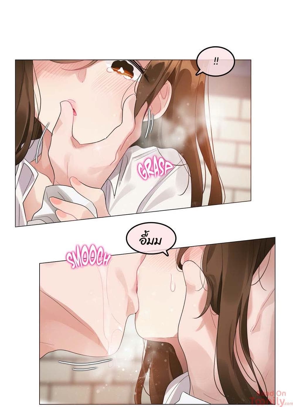 manga sugoi.com