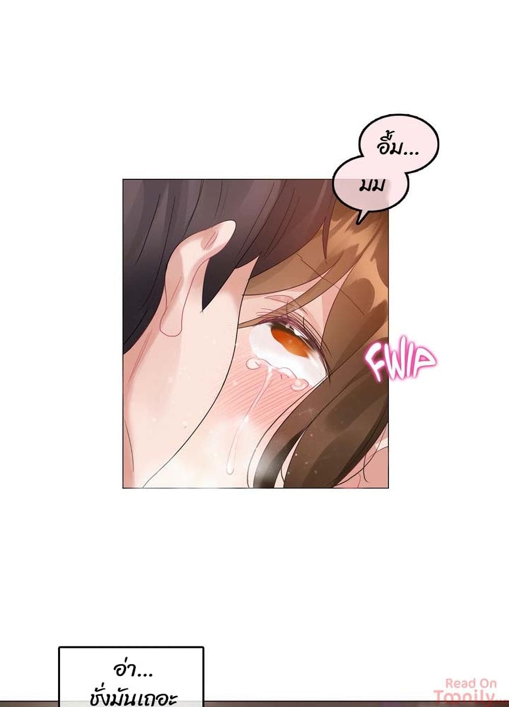 manga sugoi.com
