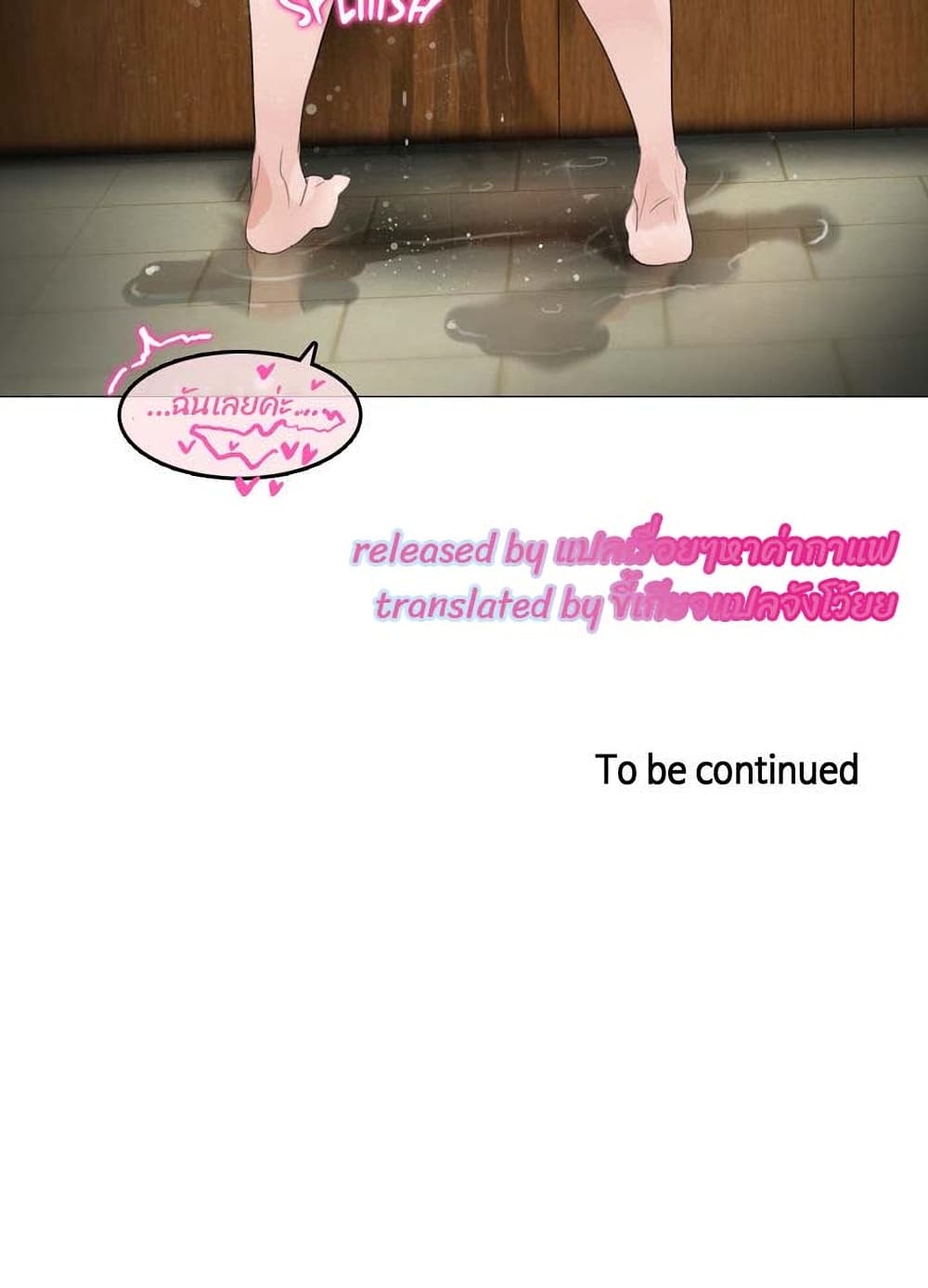 manga sugoi.com
