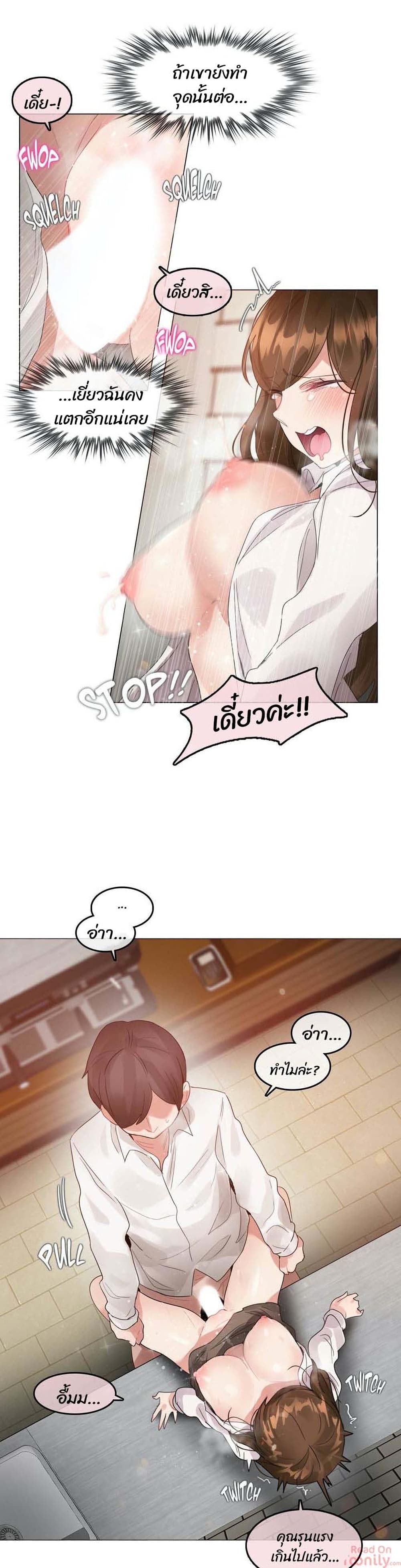manga sugoi.com
