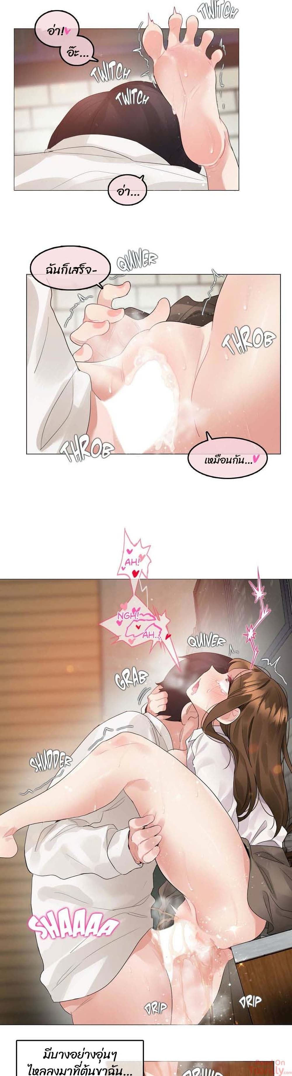manga sugoi.com