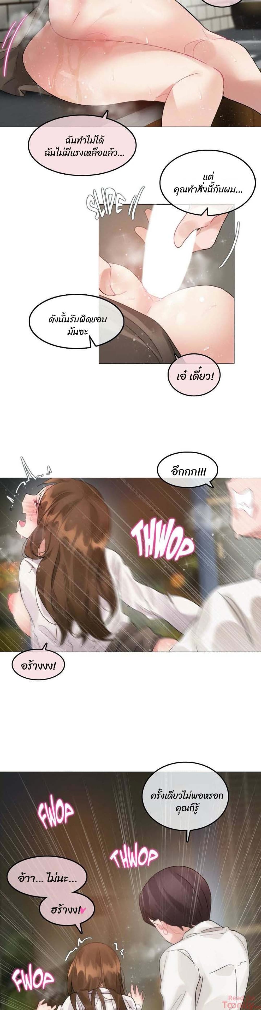 manga sugoi.com