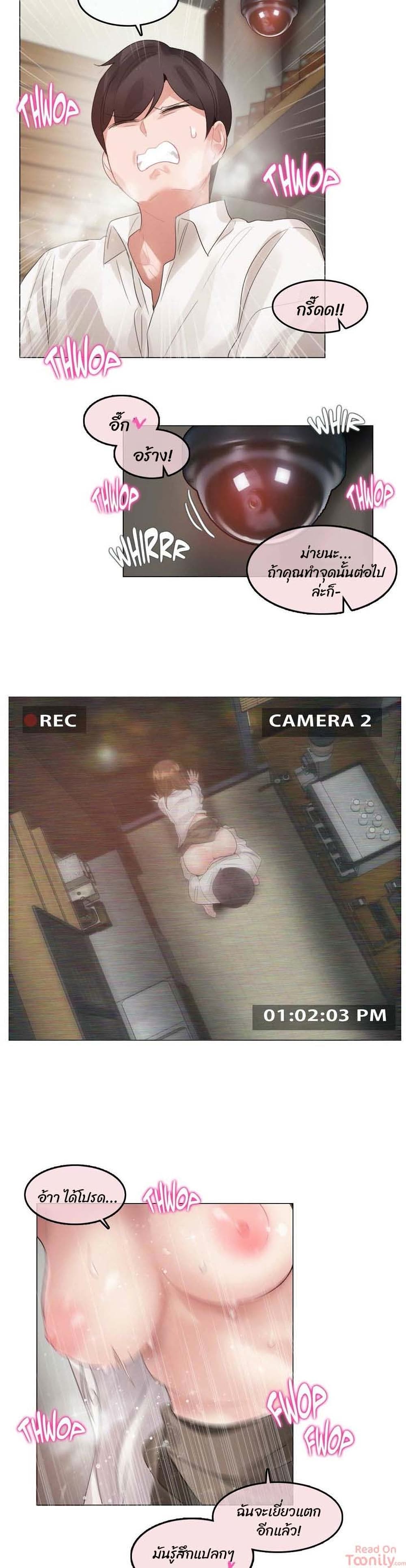 manga sugoi.com