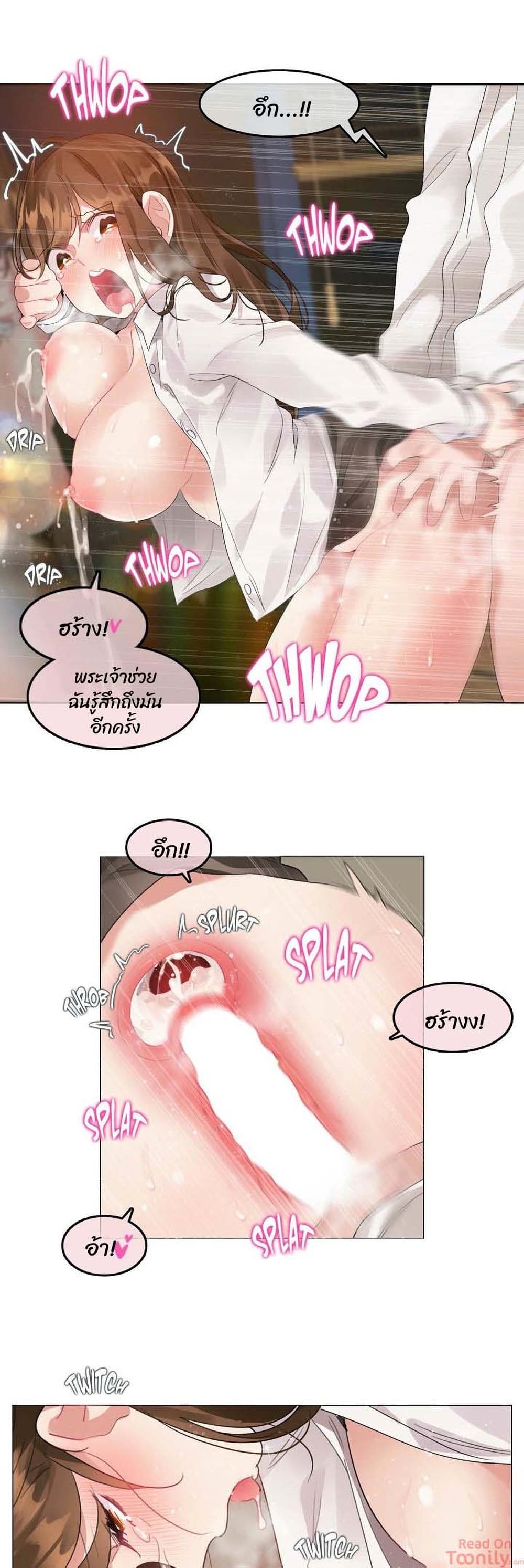 manga sugoi.com