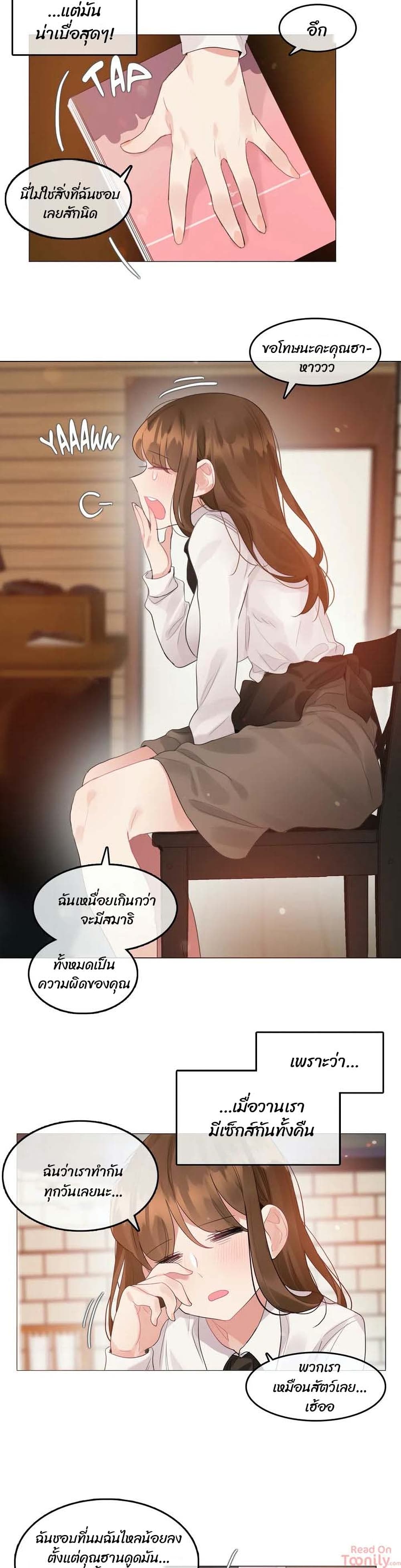manga sugoi.com
