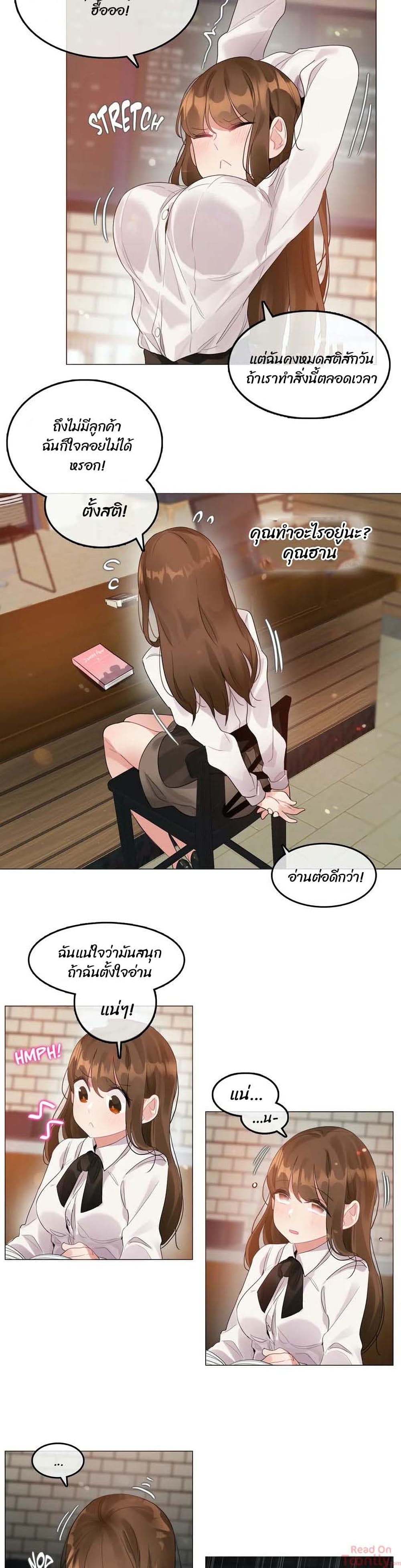 manga sugoi.com