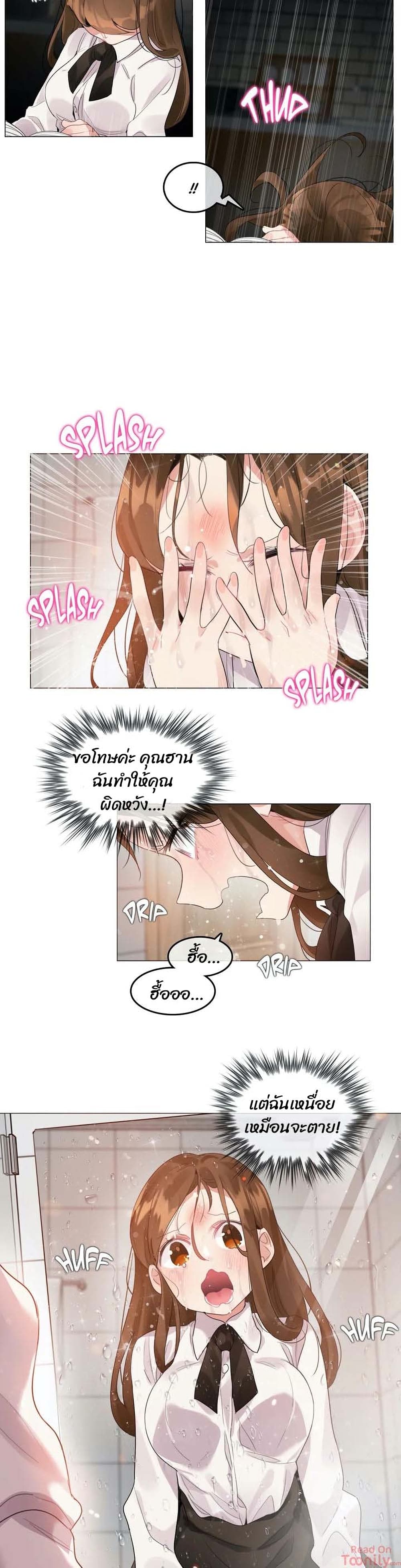 manga sugoi.com